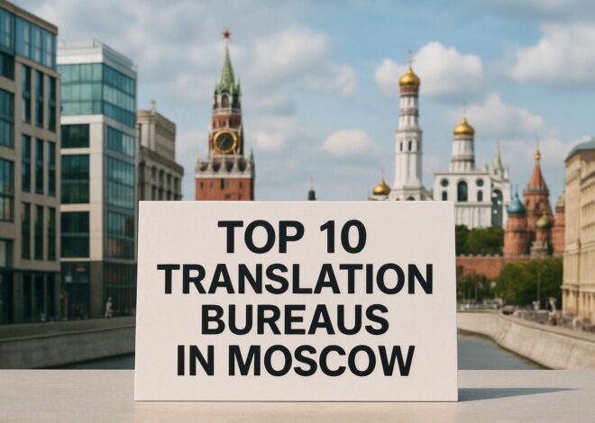 Кто переводит лучше всех: рейтинг бюро переводов Москвы — ТОП-10